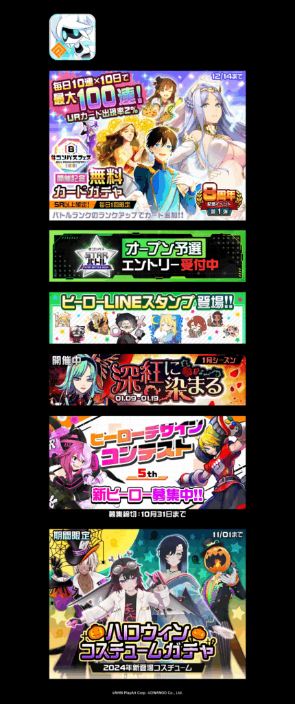 #コンパス  戦闘摂理解析システム