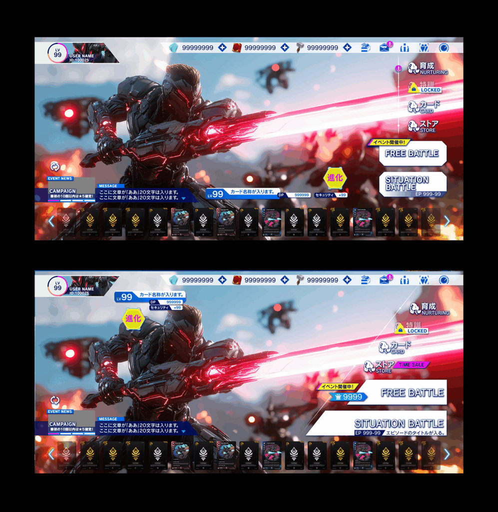 近未来SF＋バトルスーツ系のダークヒーロー　UIサンプル提案デザイン案