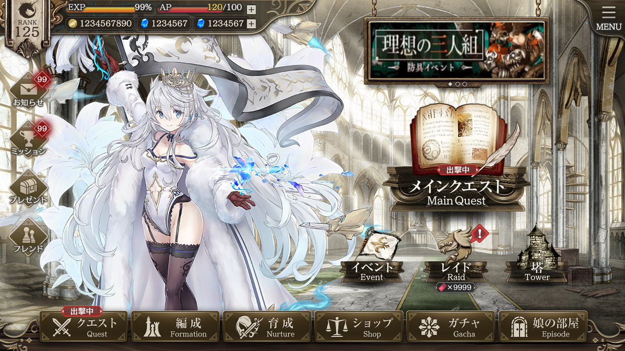 DMMミナシゴノシゴトのUIデザイン制作を行いました。