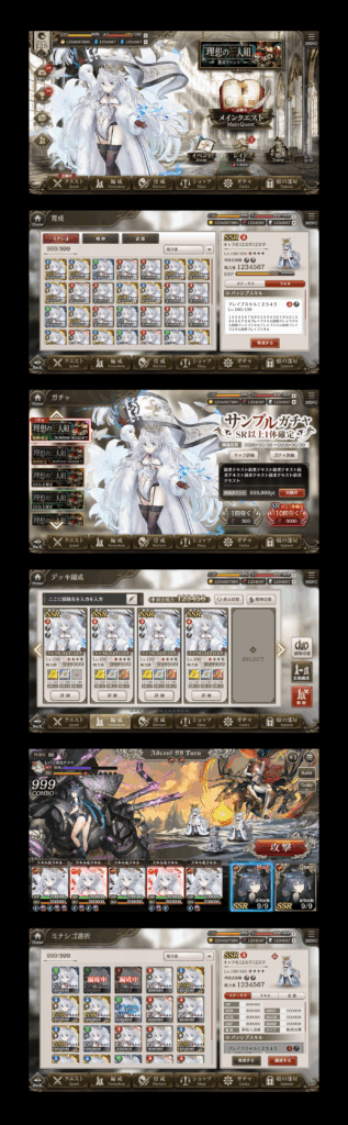 ミナシゴノシゴト UIデザイン