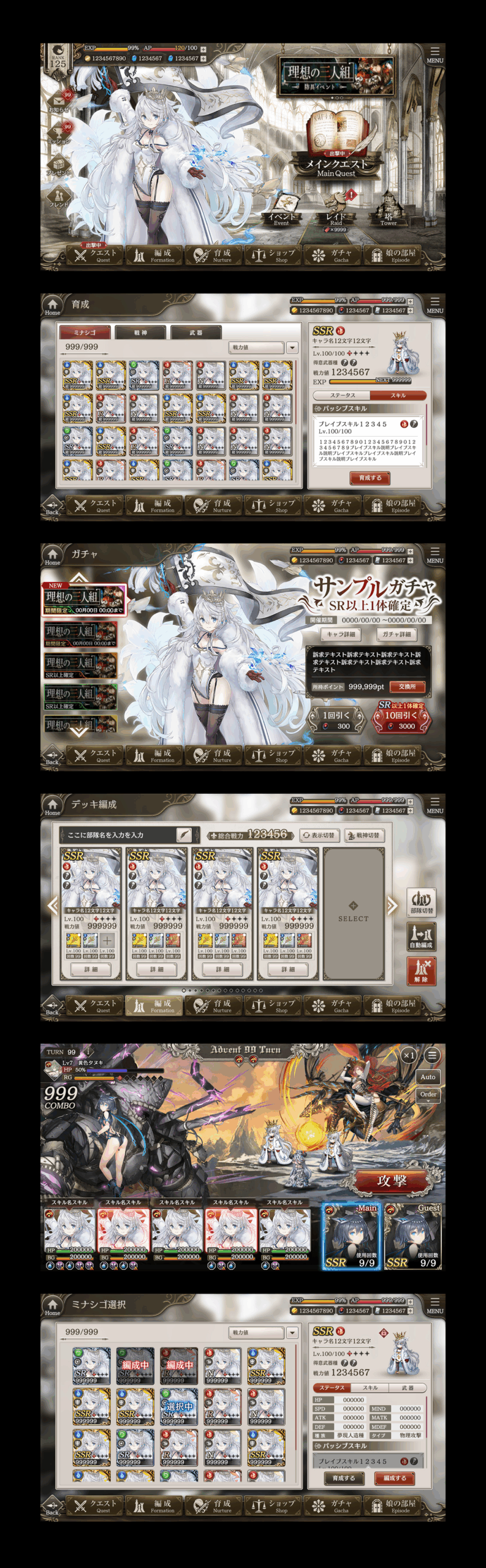 DMMミナシゴノシゴトのUIデザイン制作を行いました。
