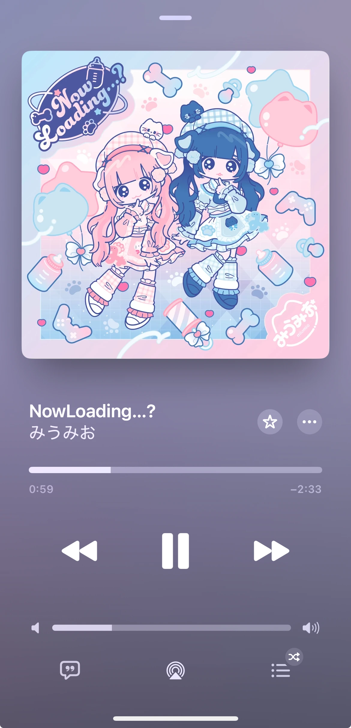 みうみおCDジャケット