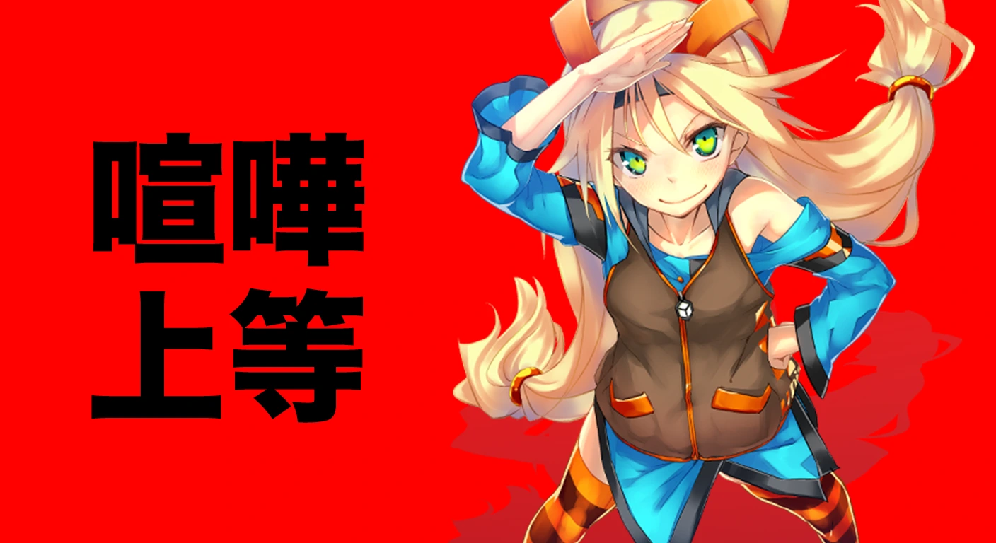 第8回エルエンジンスタッフコラム
