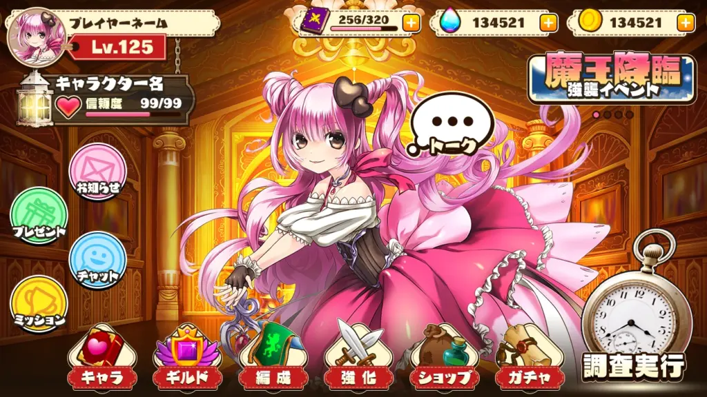 staffが作成したラフデザイン