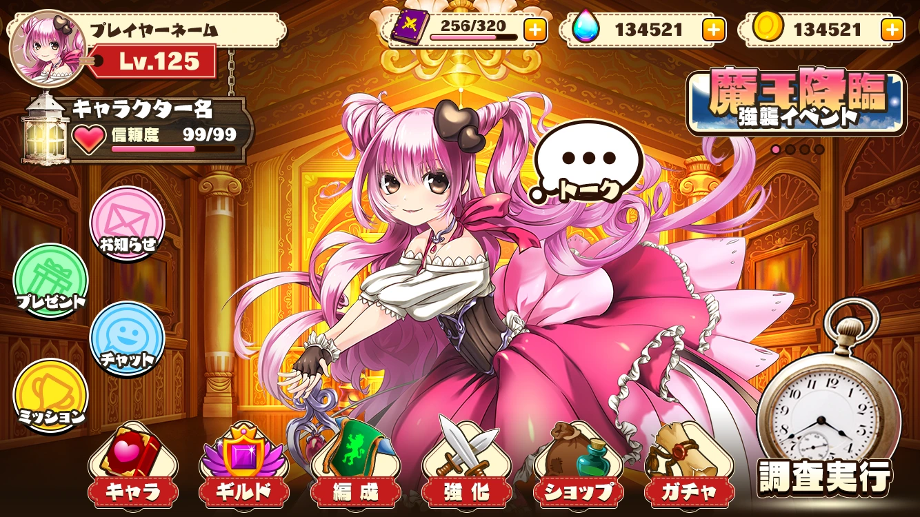 デザイナー1年目UIデザイナ制作サンプル