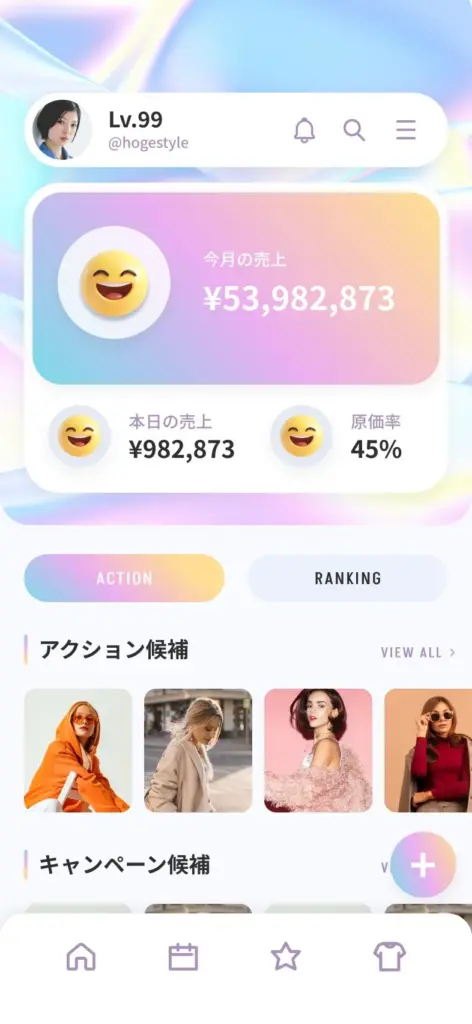 ファッションサイト管理画面（Y3Kデザイン）