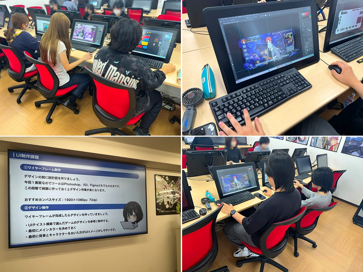 福岡デザイン＆テクノロジー専門学校にてUI特別講義を実施 ～学生がUIデザイナーの魅力を体感～