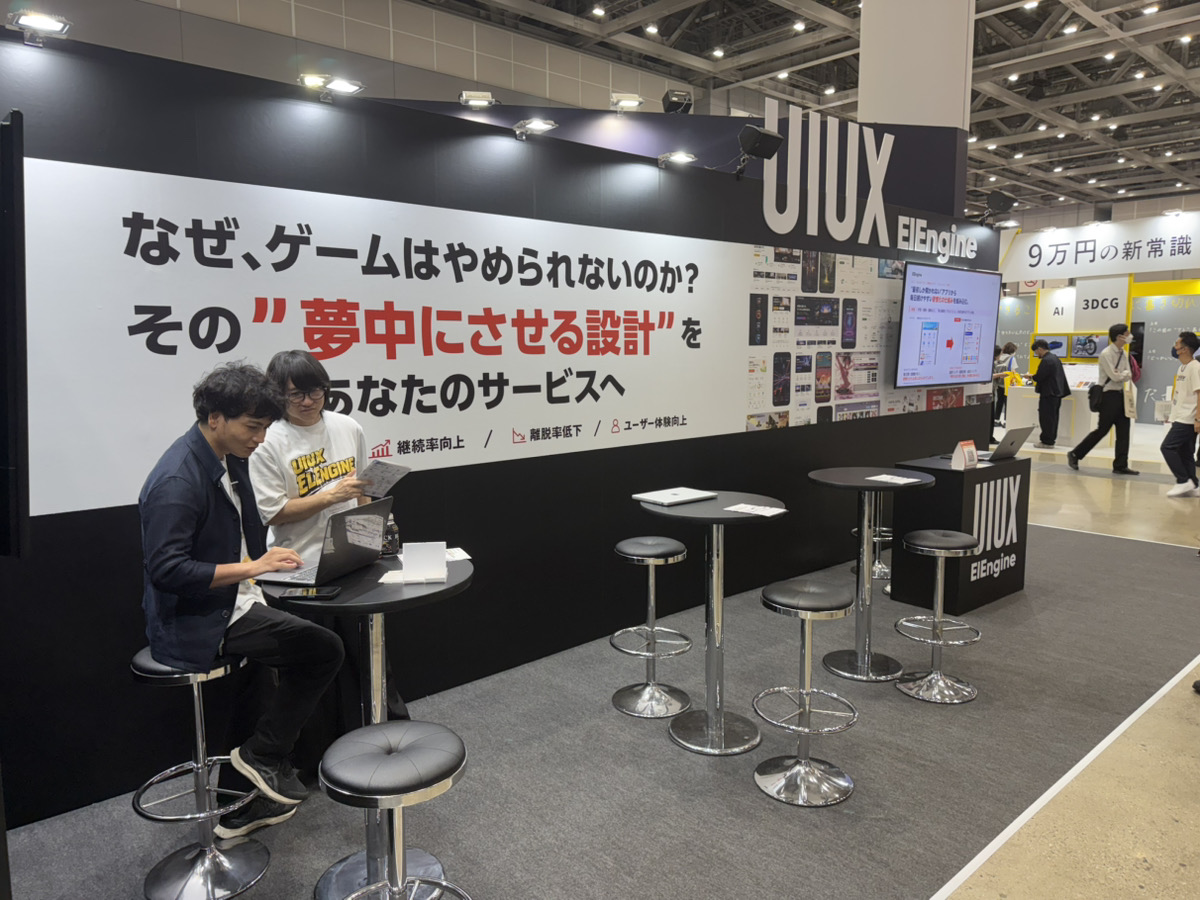 「なぜ、ゲームはやめられないのか？」コンテンツ東京2026で見えた“使い続けたくなる体験”の重要性